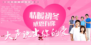 购房专题