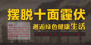 购房专题