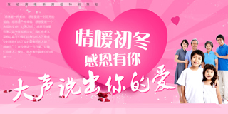 购房专题
