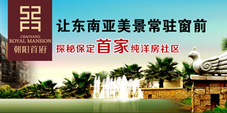 购房专题
