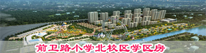 爵仕豪园