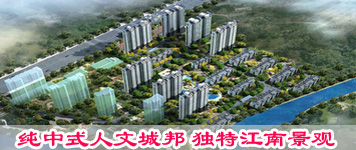 苏堤杭城