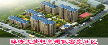 裕华铭珠