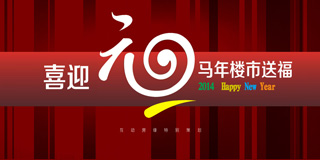 购房专题