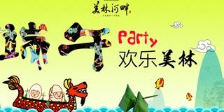 购房专题