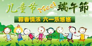 购房专题