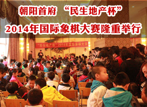购房专题