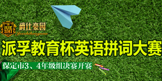 购房专题