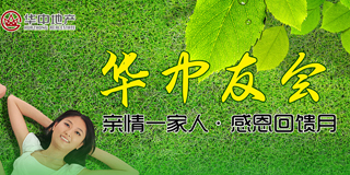 购房专题