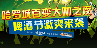 购房专题