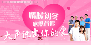 购房专题