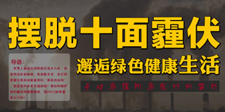 购房专题