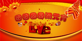 购房专题
