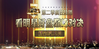 购房专题