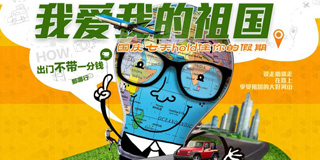购房专题