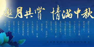 购房专题