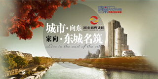 购房专题