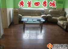 京南一品