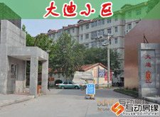 交警支队宿舍