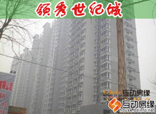 军学胡同