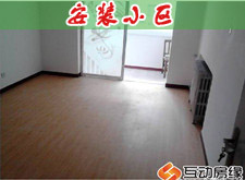 前卫路小学宿舍