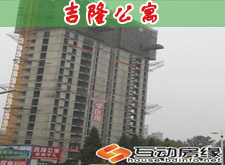 中华小区