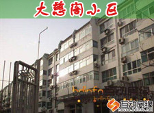 北基地