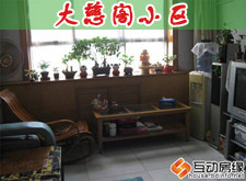 北基地