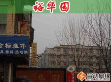 北基地