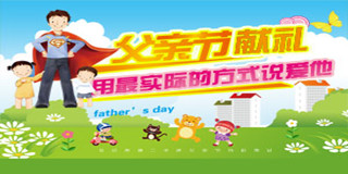购房专题