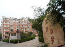三中分校宿舍