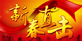购房专题