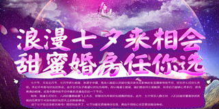 购房专题