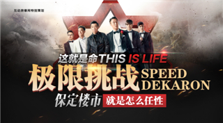 购房专题