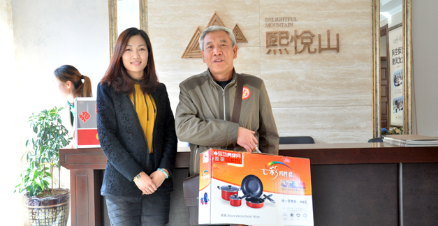 一等奖获得者与熙悦山安总合影