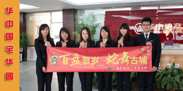 恭祝全市人民：吉星高照