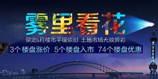 热点专题