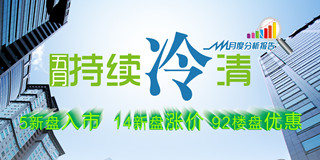 热点专题