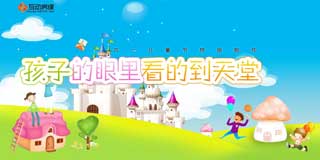 购房专题