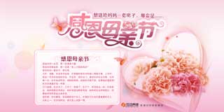 购房专题