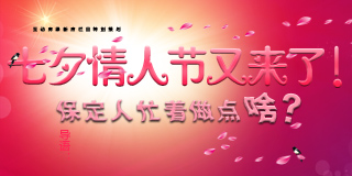 购房专题