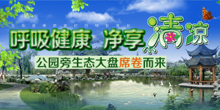 购房专题