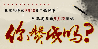 购房专题
