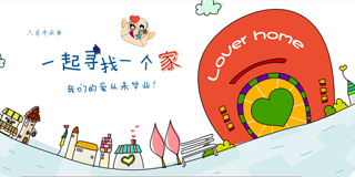 购房专题
