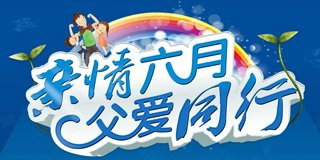 购房专题