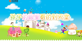 看房专题
