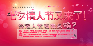购房专题
