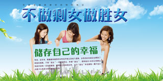 购房专题