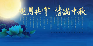 购房专题