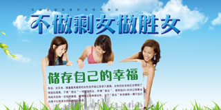 购房专题